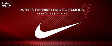 why is the Nike logo famous